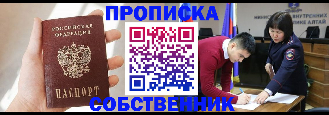 найти адрес прописки в Жукове